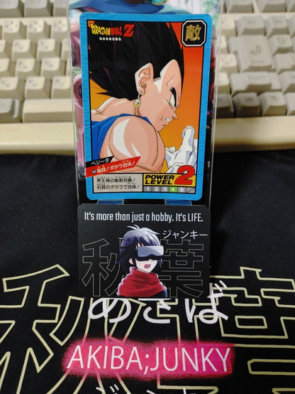 Dragon Ball Z Bandai Carddass Card Vegito Vegita #549 Japanese Vintage Japan