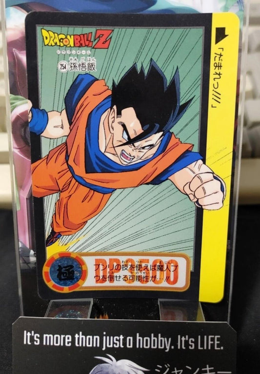 Dragon Ball Z Bandai Carddass Card Gohan #254 Japanese Vintage Japan