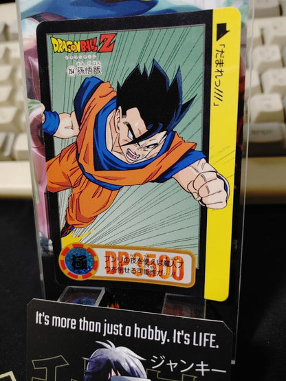 Dragon Ball Z Bandai Carddass Card Gohan #254 Japanese Vintage Japan