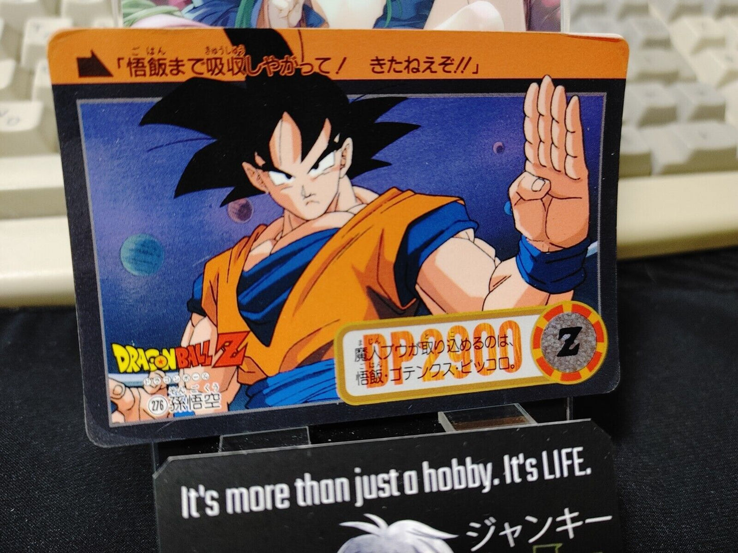 Dragon Ball Z Bandai Carddass Card Goku #276 Japanese Vintage Japan