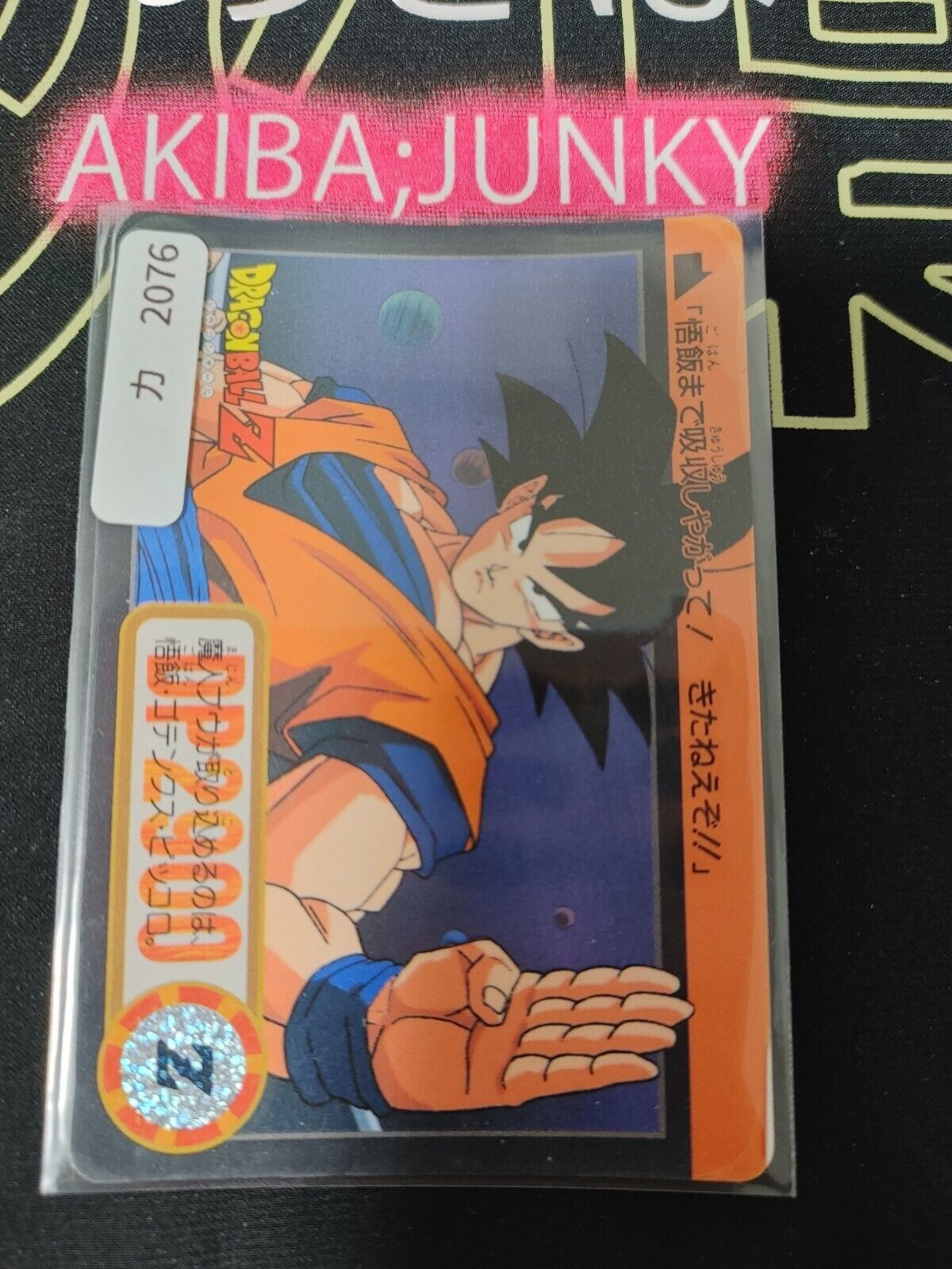 Dragon Ball Z Bandai Carddass Card Goku #276 Japanese Vintage Japan