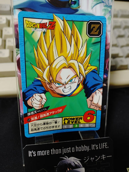 Dragon Ball Z Bandai Carddass Card Goten #578 Japanese Vintage Japan