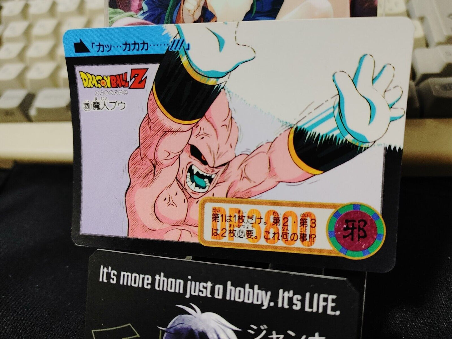 Dragon Ball Z Bandai Carddass Card Majin Boo #320 Japanese Vintage Japan