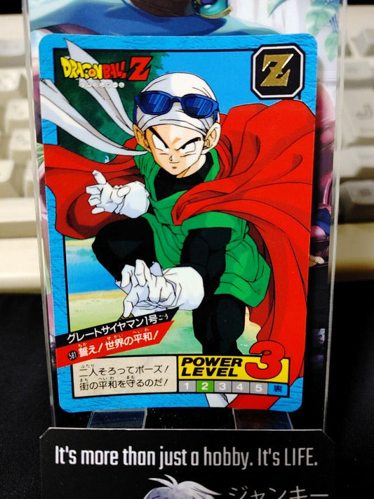 Dragon Ball Z Bandai Carddass Card Great Saiyaman #581 Japanese Vintage Japan