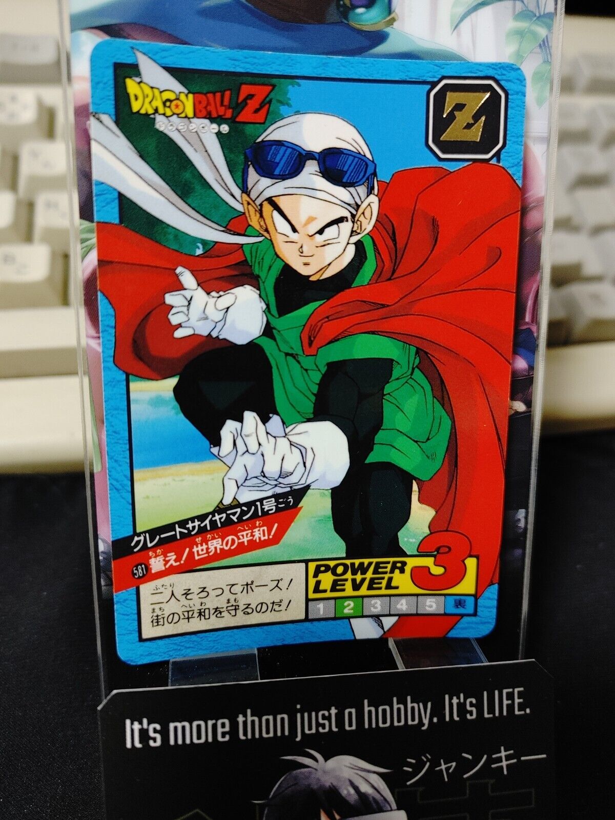 Dragon Ball Z Bandai Carddass Card Great Saiyaman #581 Japanese Vintage Japan