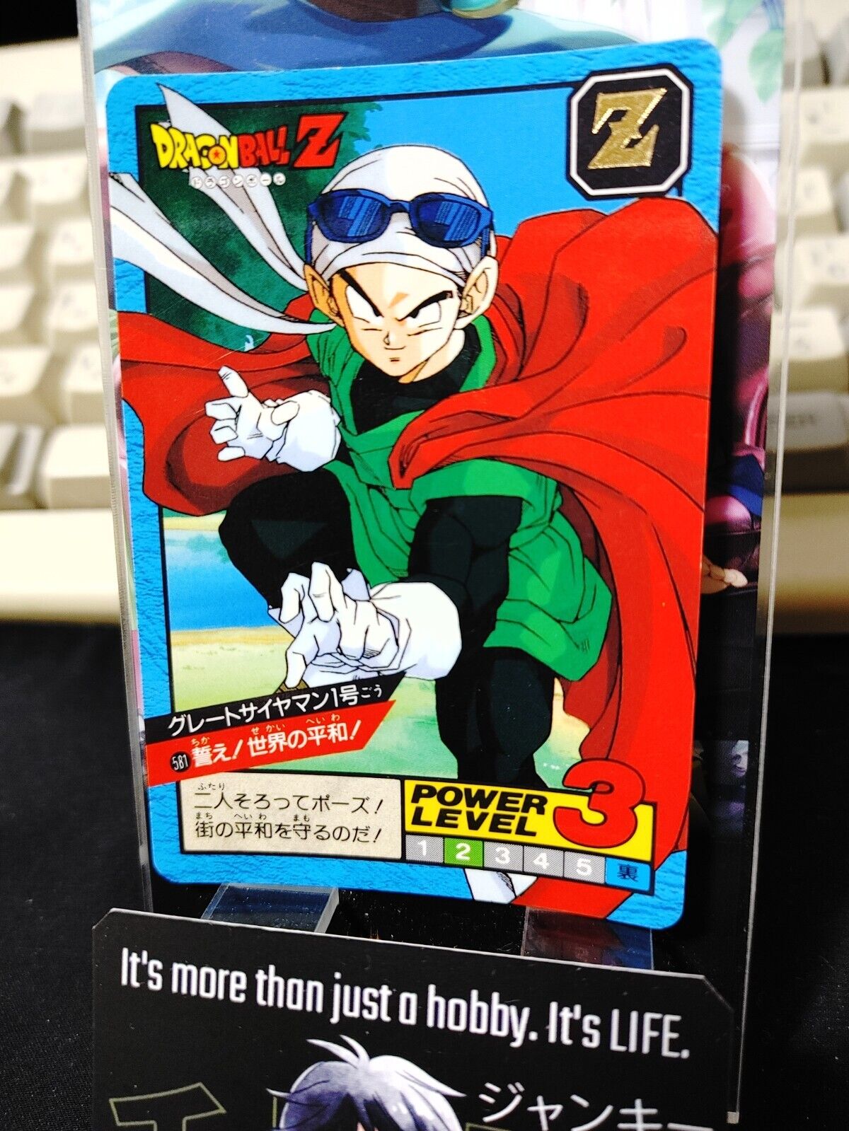 Dragon Ball Z Bandai Carddass Card Great Saiyaman #581 Japanese Vintage Japan