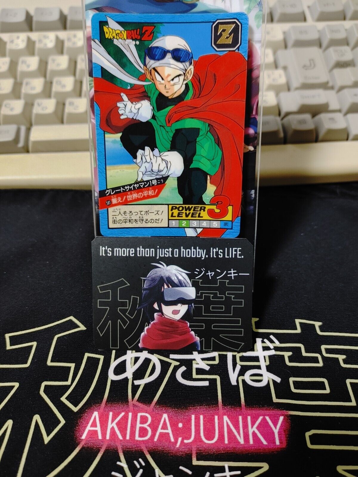 Dragon Ball Z Bandai Carddass Card Great Saiyaman #581 Japanese Vintage Japan