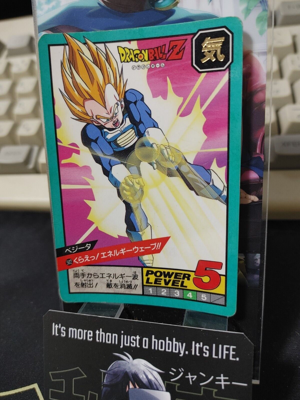 Dragon Ball Z Bandai Carddass Card Vegeta #502 Japanese Vintage Japan