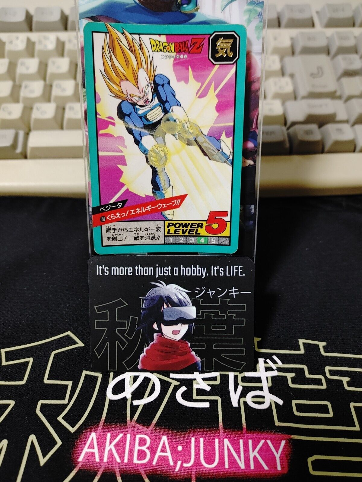 Dragon Ball Z Bandai Carddass Card Vegeta #502 Japanese Vintage Japan