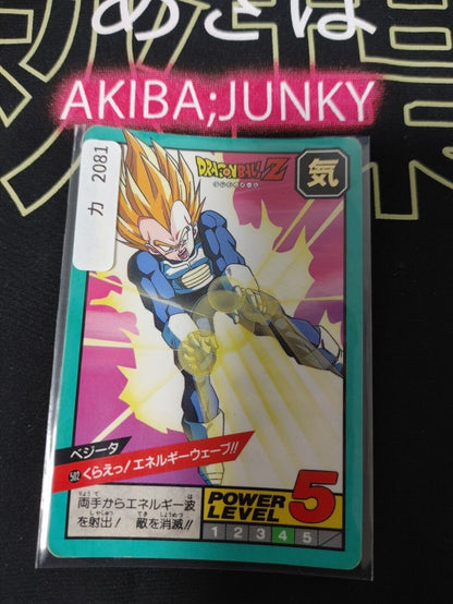 Dragon Ball Z Bandai Carddass Card Vegeta #502 Japanese Vintage Japan