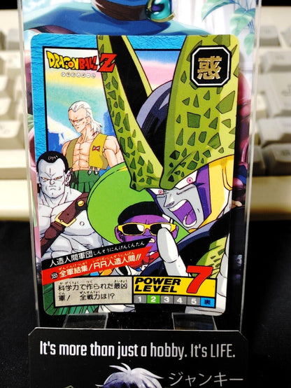 Dragon Ball Z Bandai Carddass Card  Android Cell #555 Japanese Vintage Japan