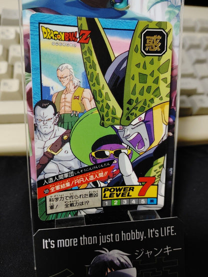 Dragon Ball Z Bandai Carddass Card  Android Cell #555 Japanese Vintage Japan