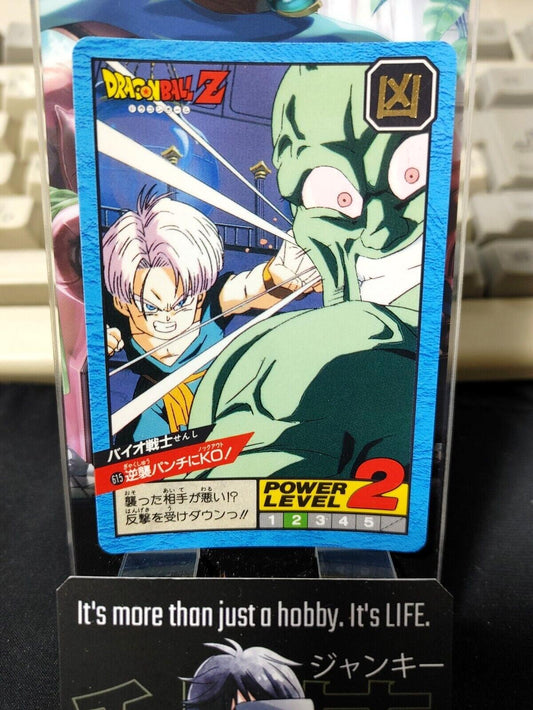 Dragon Ball Z Bandai Carddass Card  Trunks #615 Japanese Vintage Japan