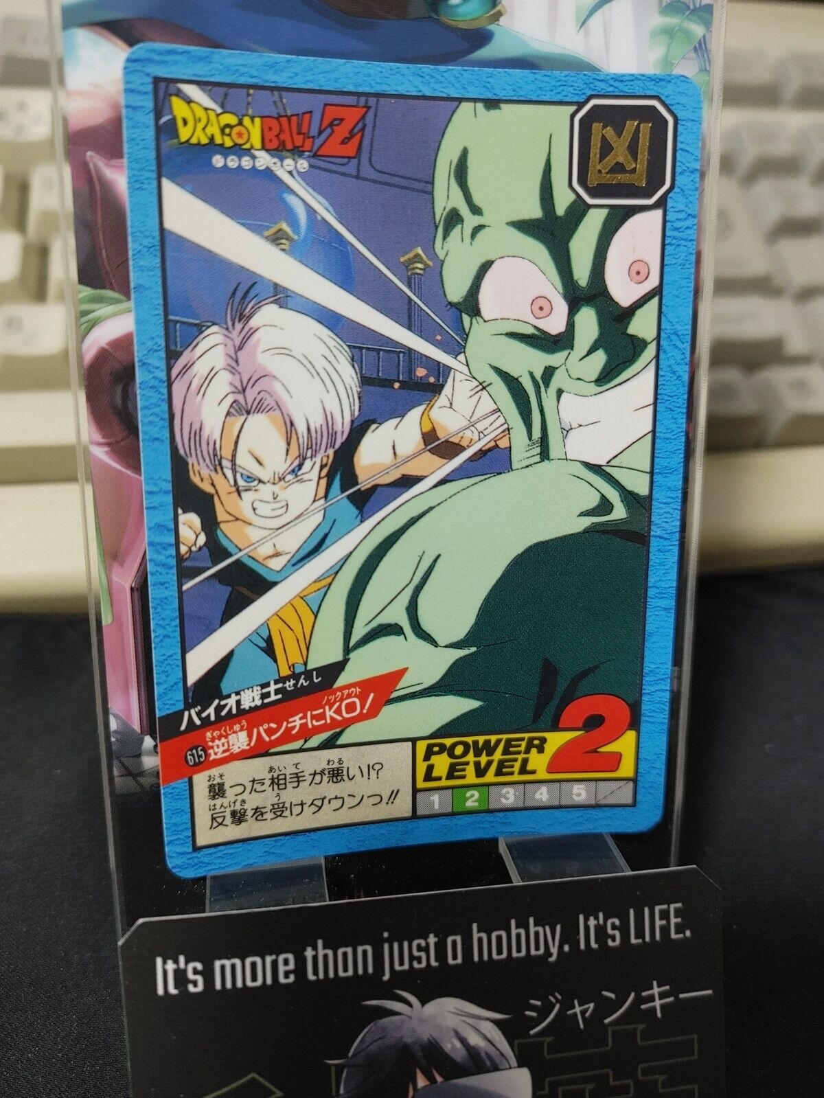 Dragon Ball Z Bandai Carddass Card  Trunks #615 Japanese Vintage Japan