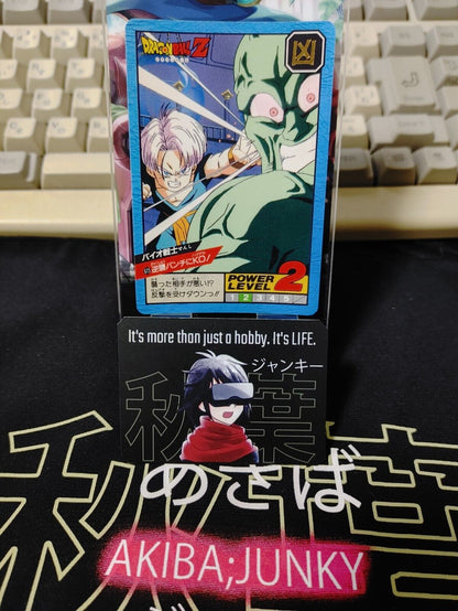 Dragon Ball Z Bandai Carddass Card  Trunks #615 Japanese Vintage Japan