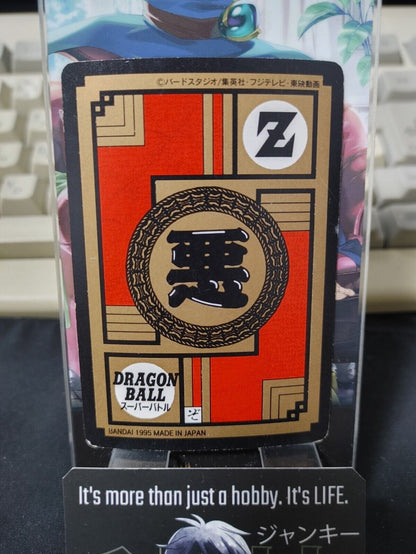 Dragon Ball Z Bandai Carddass Card  Trunks #615 Japanese Vintage Japan