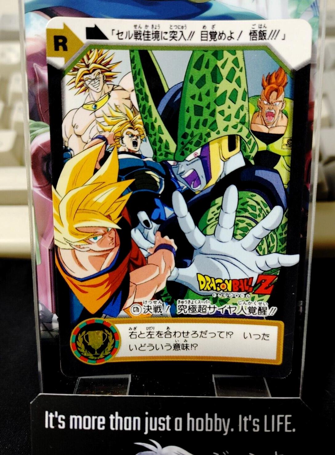 Dragon Ball Z Bandai Carddass Card  Cell Trunks Broly C7b Japanese Vintage Japan