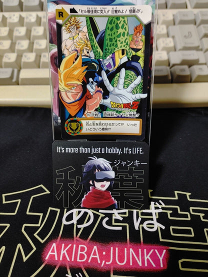 Dragon Ball Z Bandai Carddass Card  Cell Trunks Broly C7b Japanese Vintage Japan