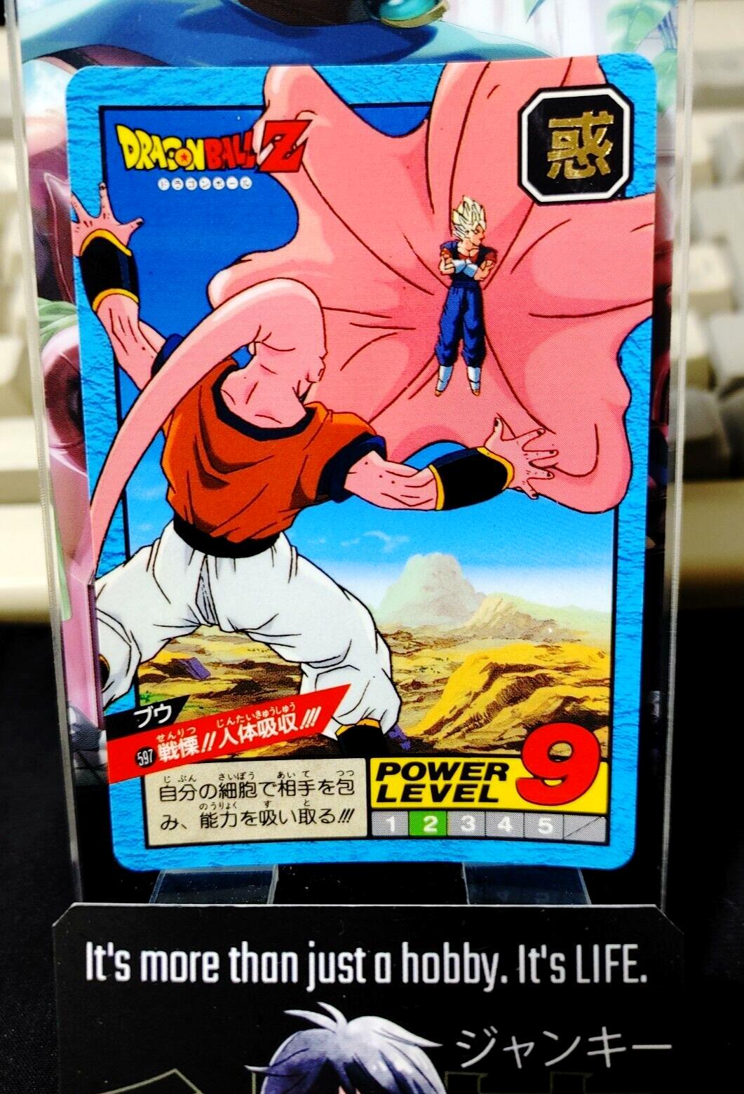 Dragon Ball Z Bandai Carddass Card Boo Vegito #597 Japanese Vintage Japan