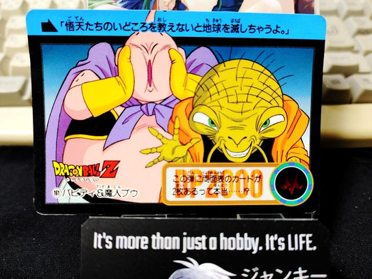 Dragon Ball Z Bandai Carddass Card Babidi Boo #161 Japanese Vintage Japan