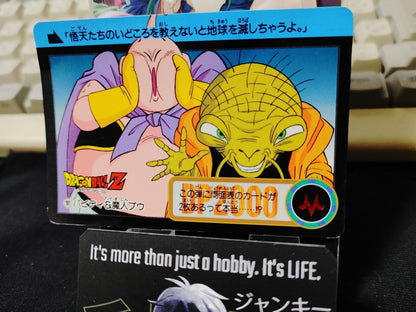 Dragon Ball Z Bandai Carddass Card Babidi Boo #161 Japanese Vintage Japan