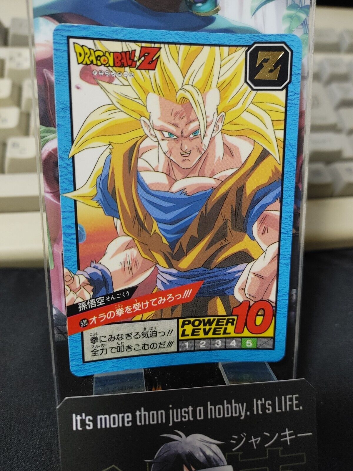 Dragon Ball Z Bandai Carddass Card SS3 Goku #530 Japanese Vintage Japan