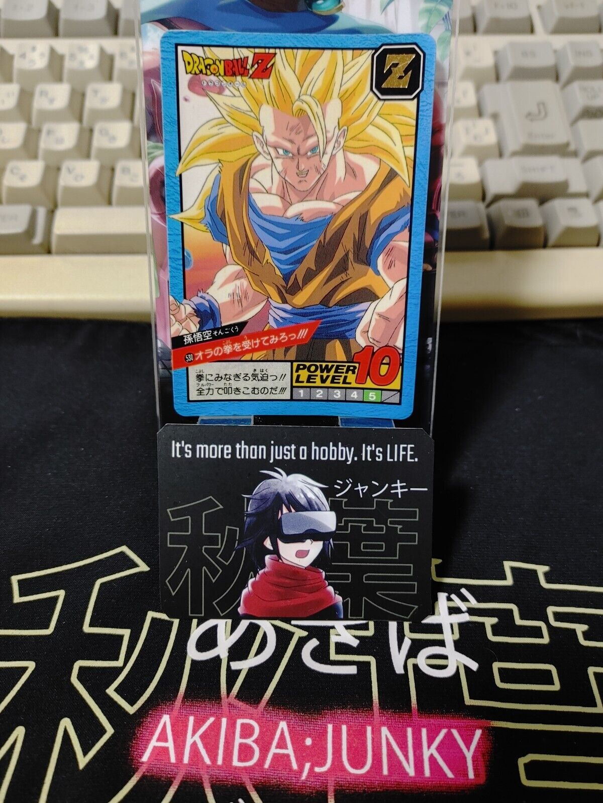 Dragon Ball Z Bandai Carddass Card SS3 Goku #530 Japanese Vintage Japan