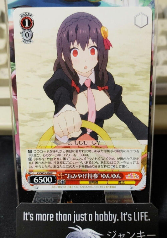 Kono Suba Card Weiss Schwarz Yun Yun KS/W55-068 JAPAN