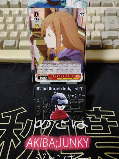 Kono Suba Card Weiss Schwarz Wiz KS/W75-061 JAPAN