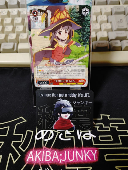 Kono Suba Card Weiss Schwarz Megumin KS/W55-051 R JAPAN