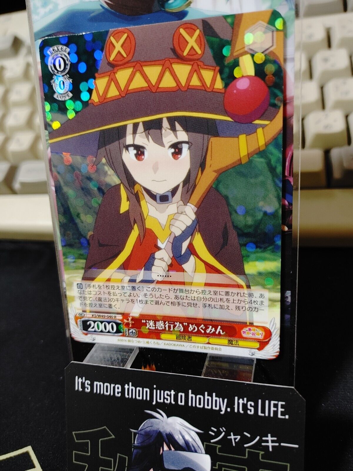 Kono Suba Card Weiss Schwarz Megumin KS/W49-040 R JAPAN