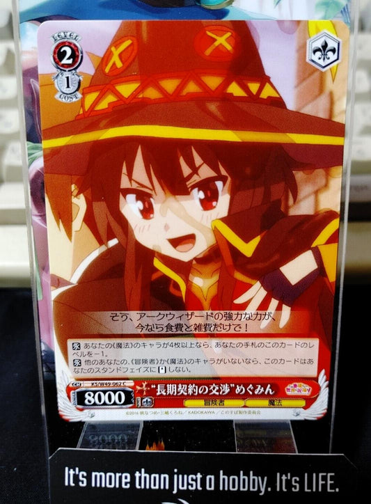 Kono Suba Card Weiss Schwarz Megumin KS/W49-062  JAPAN