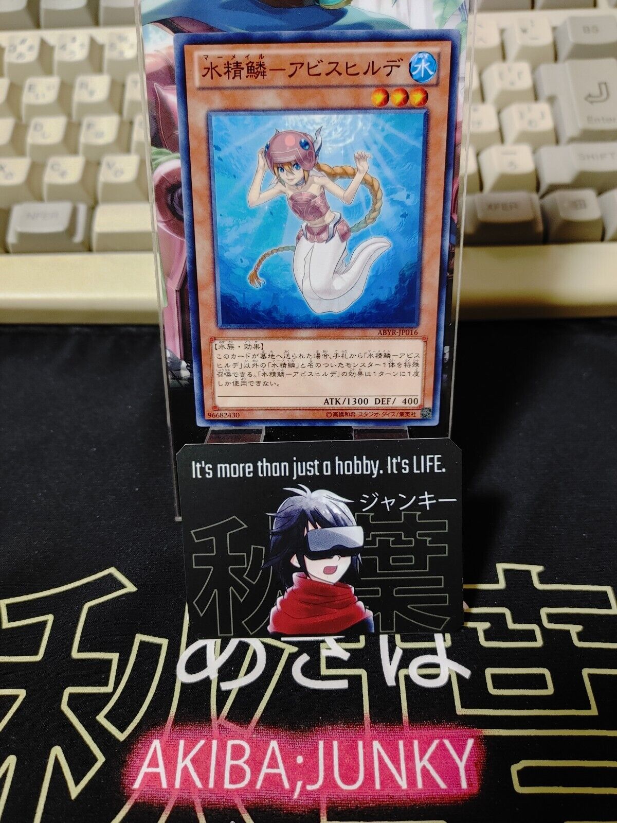 Mermail Abysshilde Yu-Gi-Oh Yugioh ABYR-JP016 Konami JAPAN