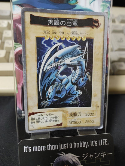 Yu-Gi-Oh Bandai Blue Eyes White Dragon Carddass Card #9 Japanese Retro Japan