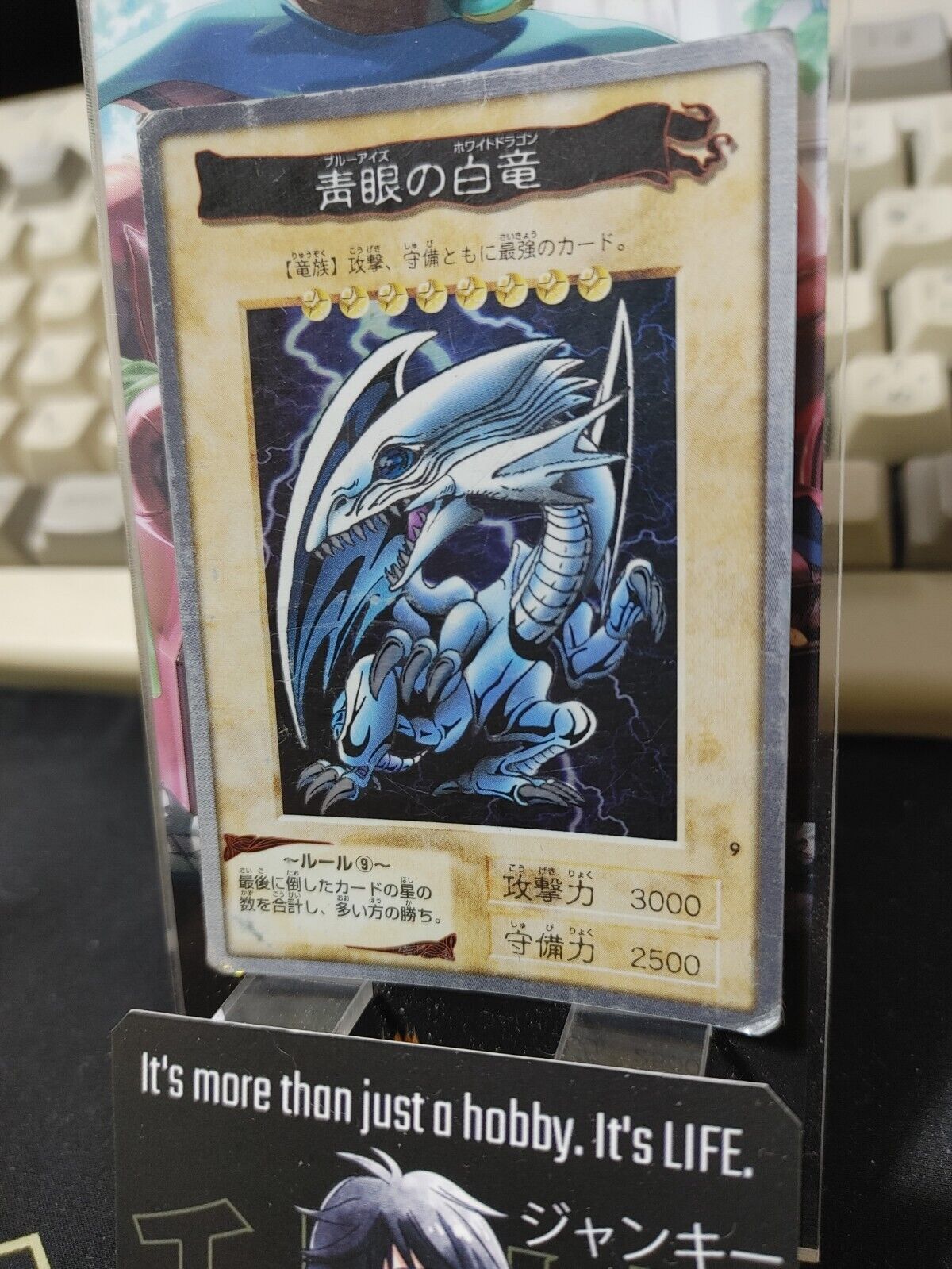 Yu-Gi-Oh Bandai Blue Eyes White Dragon Carddass Card #9 Japanese Retro Japan