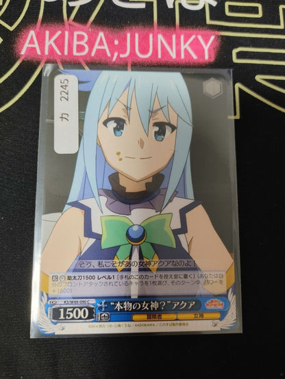 Kono Suba Card Weiss Schwarz Aqua KS/W49-090  JAPAN