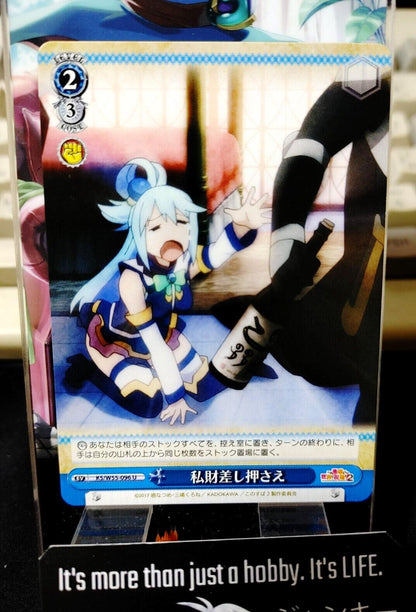 Kono Suba Card Weiss Schwarz Aqua KS/W55-096  JAPAN