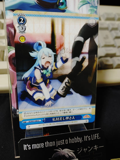 Kono Suba Card Weiss Schwarz Aqua KS/W55-096  JAPAN