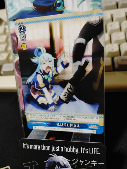 Kono Suba Card Weiss Schwarz Aqua KS/W55-096  JAPAN