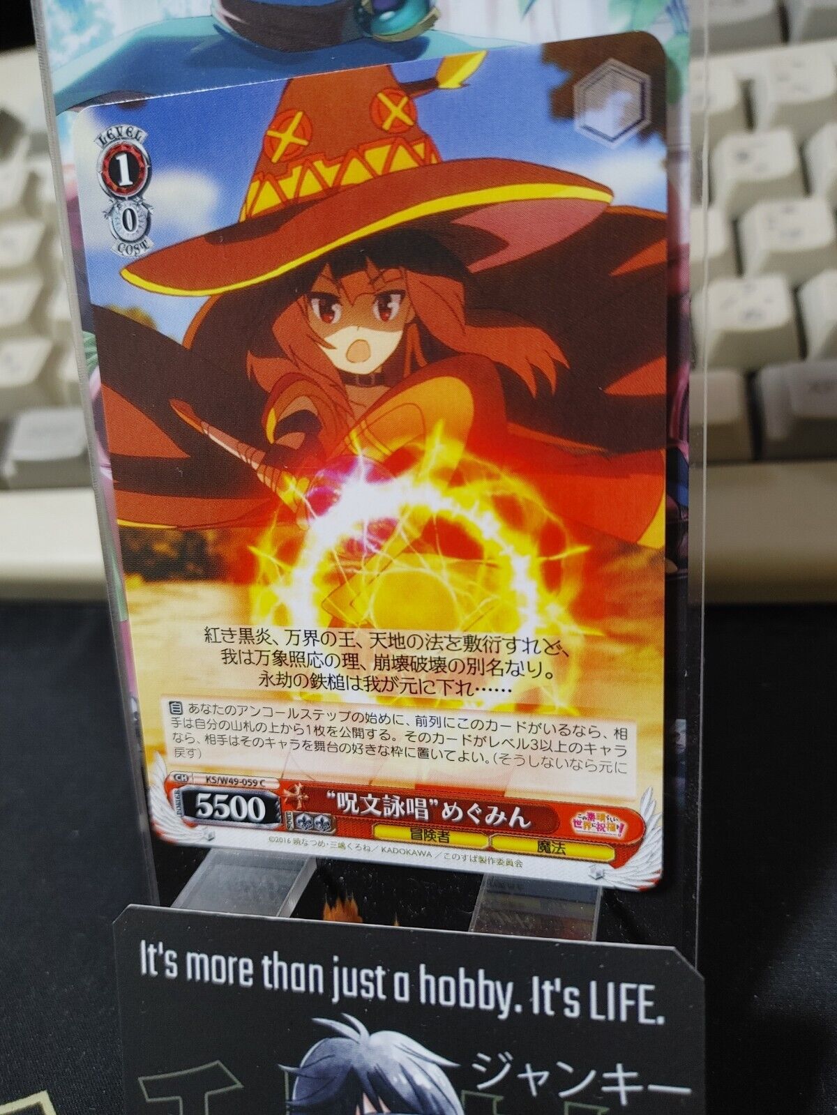 Kono Suba Card Weiss Schwarz Megumin KS/W49-059  JAPAN