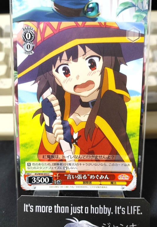 Kono Suba Card Weiss Schwarz Megumin KS/W49-055  JAPAN