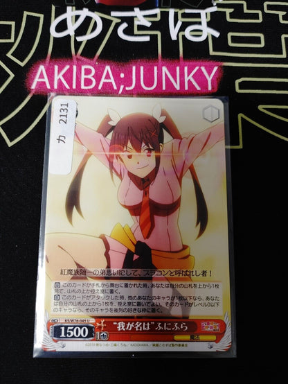 Kono Suba Card Weiss Schwarz Funifura KS/W76-045  JAPAN