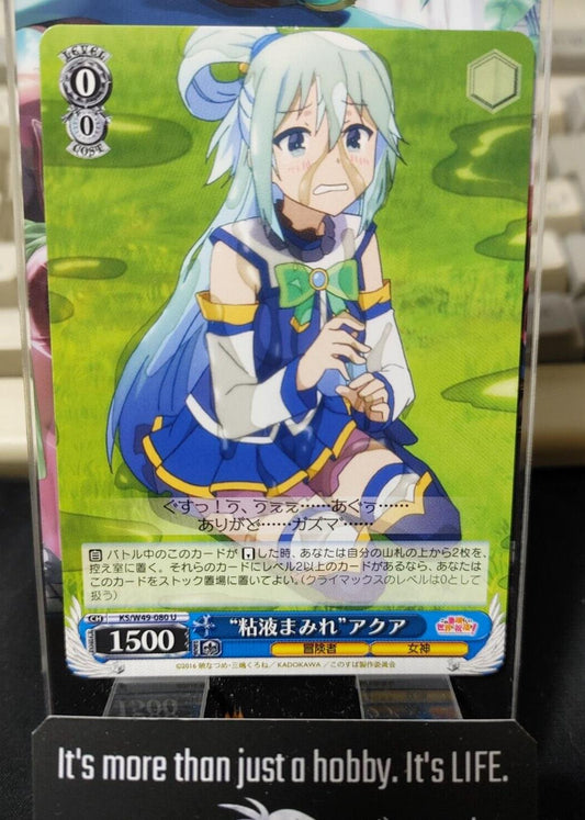 Kono Suba Card Weiss Schwarz Aqua KS/W49-080  JAPAN