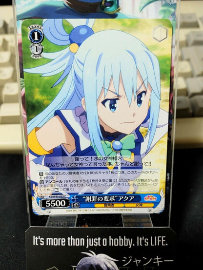 Kono Suba Card Weiss Schwarz Aqua KS/W49-093  JAPAN