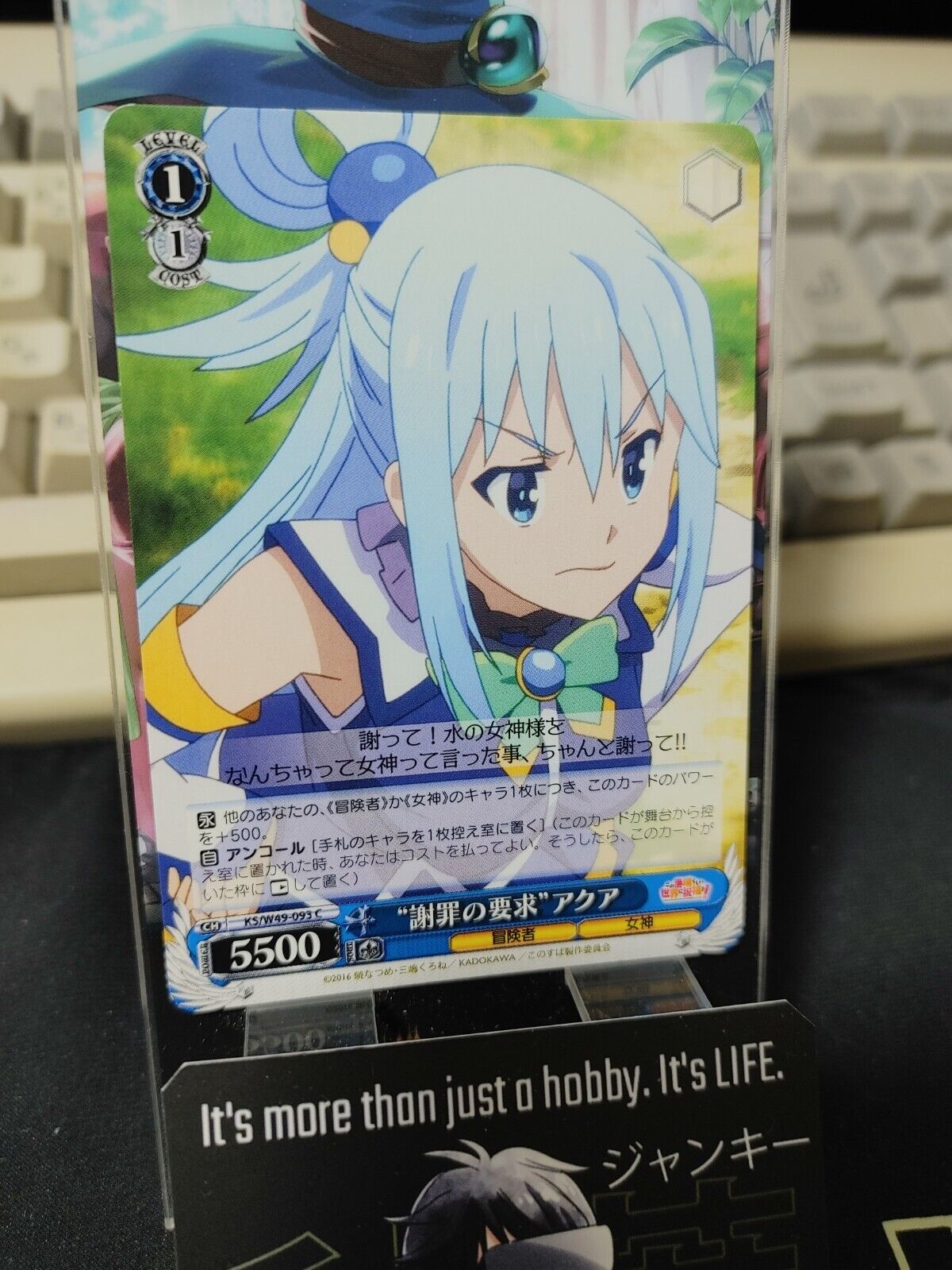 Kono Suba Card Weiss Schwarz Aqua KS/W49-093  JAPAN