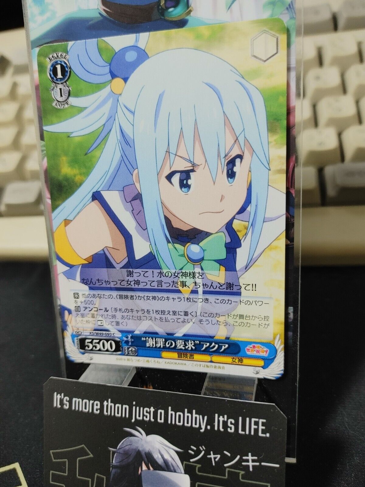 Kono Suba Card Weiss Schwarz Aqua KS/W49-093  JAPAN