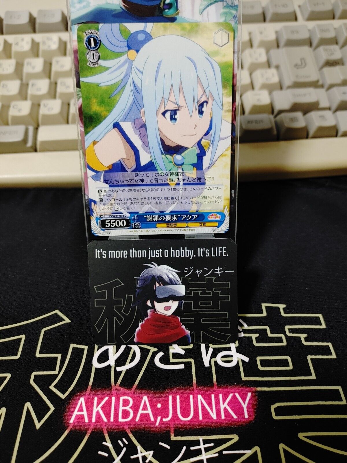 Kono Suba Card Weiss Schwarz Aqua KS/W49-093  JAPAN