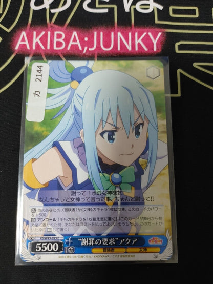 Kono Suba Card Weiss Schwarz Aqua KS/W49-093  JAPAN