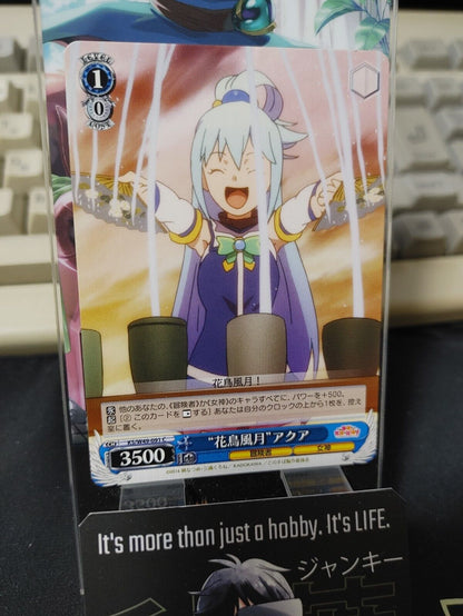 Kono Suba Card Weiss Schwarz Aqua KS/W49-091  JAPAN