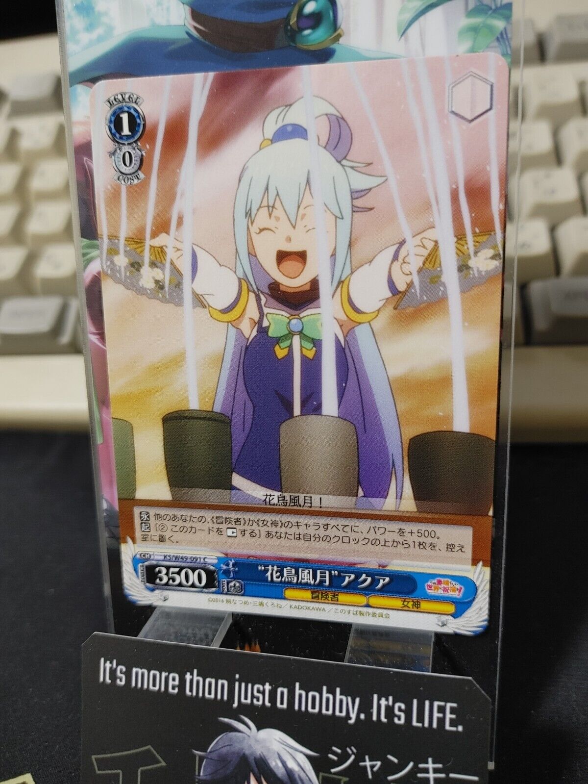 Kono Suba Card Weiss Schwarz Aqua KS/W49-091  JAPAN